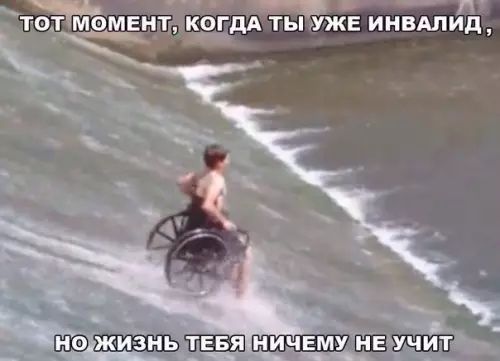 цно жИзЗнЬ ТЕБЯ НИЧЕМУ НЕ УЧИТ АААЕДл