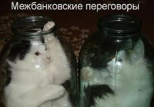 Межбанковские переговоры