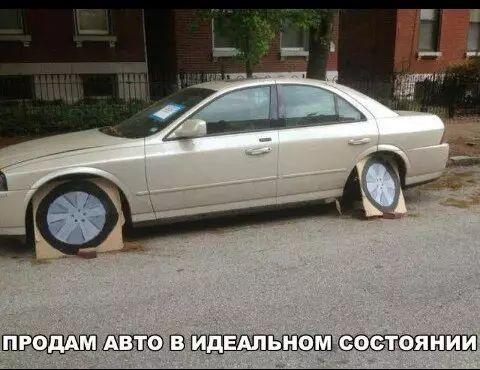 ПРОДАМАВТО В ИДЕАЛЬНОМ СОСТОЯНИИ 4Ё