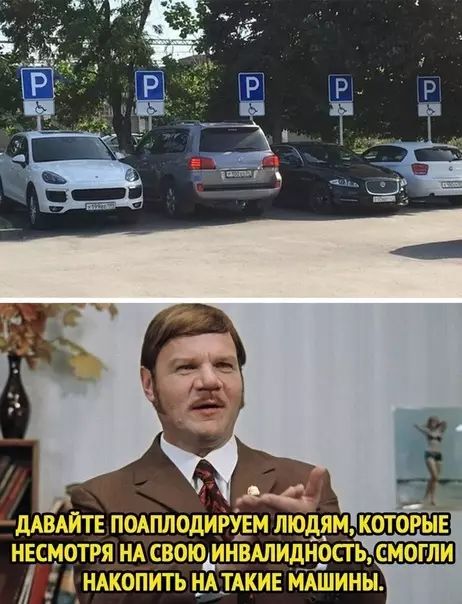 7 нАКОПИТЬ НАТ