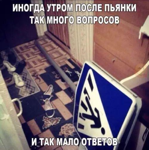 ИНОГДА УТРОМИТОС ТАЮ мНОГО ВО