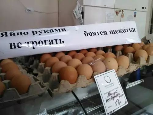 Ф са ЗАеКОА