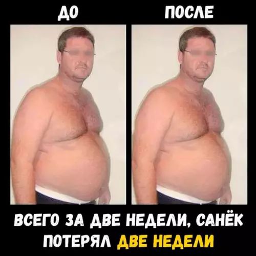 ВСЕГО ЗА ДВЕ НЕДЕЛИ САНЁК ПОТЕРЯЛ ДВЕ НЕДЕЛИ