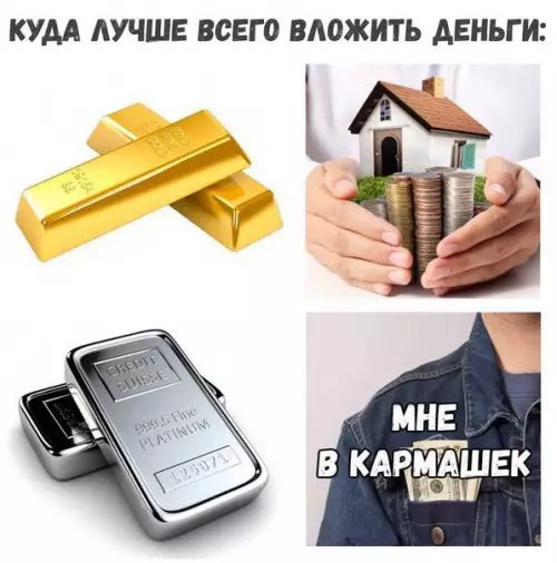 КУДА ЛУЧШЕ ВСЕГО ВЛОЖИТЬ ДЕНЬГИ 2 Ё ка В КАРЁЦЕК