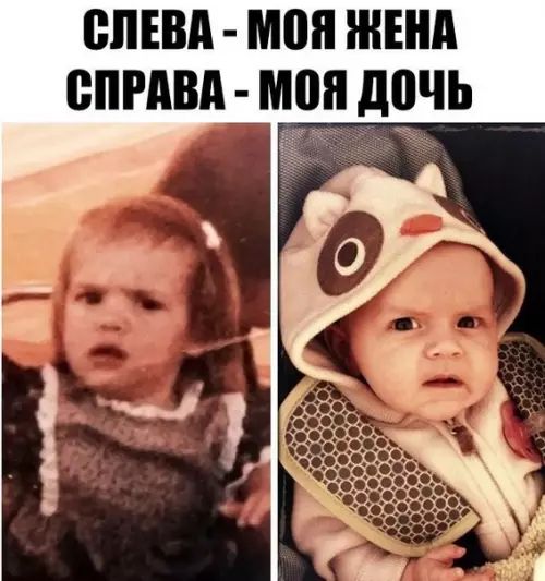 СЛЕВА МОЯ ЖЕНА СПРАВА МОЯ дЧЬ В