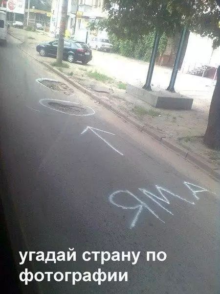 угадай страну по фотографии