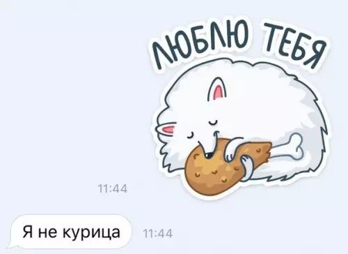 Ъ Я не курица