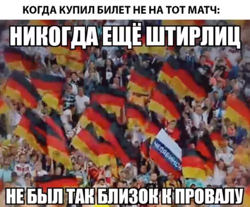 НИКОГДАЕЩЕ ШТИРЛИЦ а Яв Е ба Рл Н й ь р п 223 оа Ё че ч 4 НЕБЫЛ ТАН БЛИЗОН ПРОВАЛУ