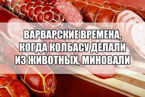 ВАРВАРСКИЕВРЕМЕНА КОГДАКОЛЬАСМ ДЕЛАЛИр З ИЗНИВОТНЫКСМИНОВАЛИ