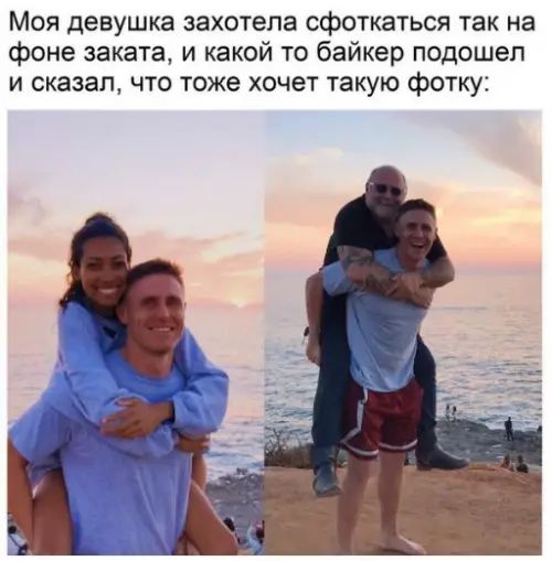 Моя девушка захотела сфоткаться так на фоне заката и какой то байкер подошел и сказал что тоже хочет такую фотку