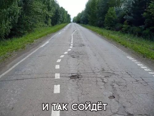 И ПАКСОЙДЁТ ч ы аб оаЫ