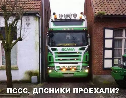 ПССС ДПСНИКИ ПРОЕХАЛИ