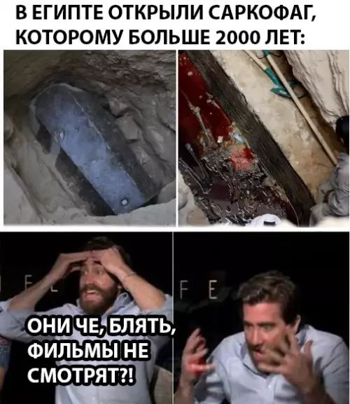 В ЕГИПТЕ ОТКРЫЛИ САРКОФА КОТОРОМУ БОЛЬШЕ 2000 ЛЕТ А_Ь я Г і ОНИ ЧЕ БЛЯТЬ орн дда в й ФИЛЬМЫ НЕ 7 ооочьтнньння Д смотрятт л