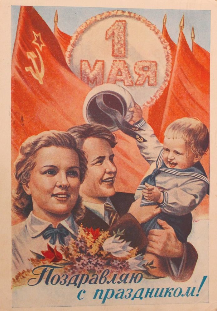 Поздравляю с праздником!