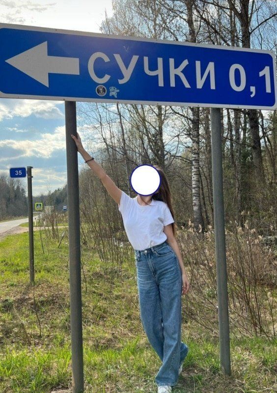 сучки 0,1