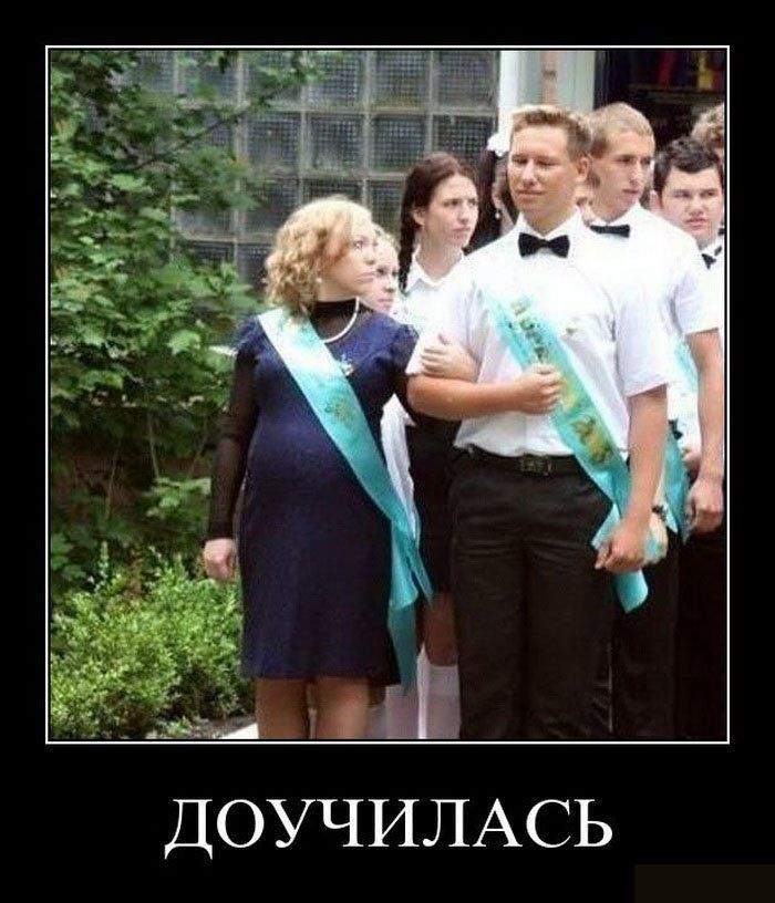 ДОУЧИЛАСЬ