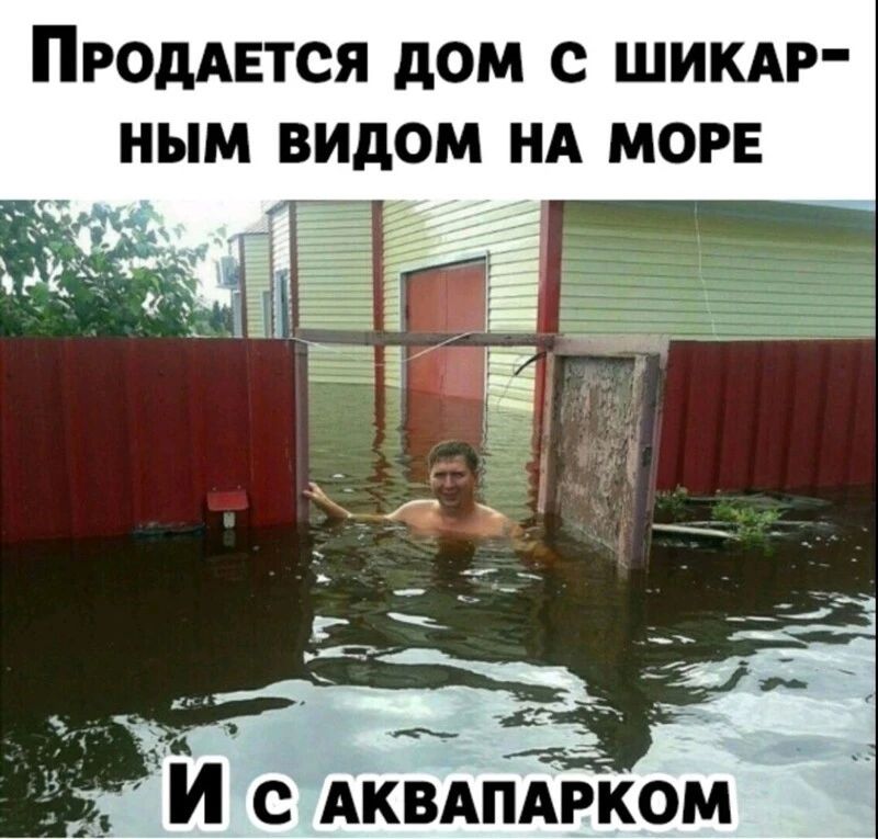 Продается дом с шикар-ным видом на море
И с аквапарком