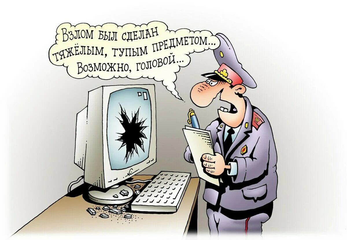Взлом был сделан тяжёлым, тупым предметом... Возможно, головной...