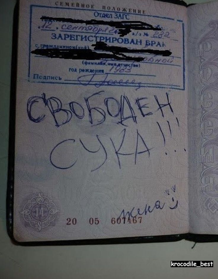 СВОБОДЕН
СУКА!!!