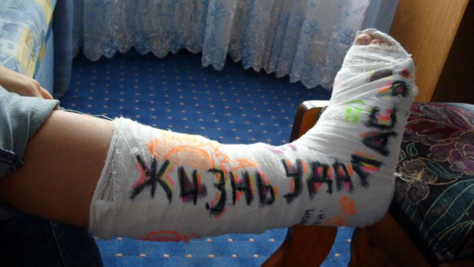 Жизнь удалась