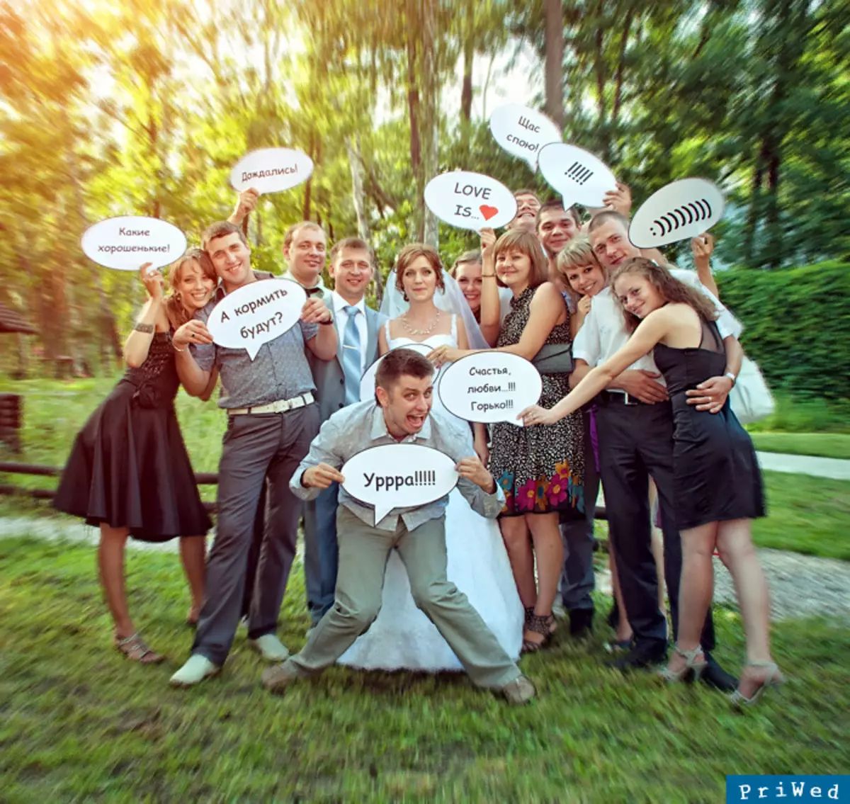 Ура!!!!!
Счастья любви и... Горя!
LOVE IS
А что будет?
Невесты!
Девочки!