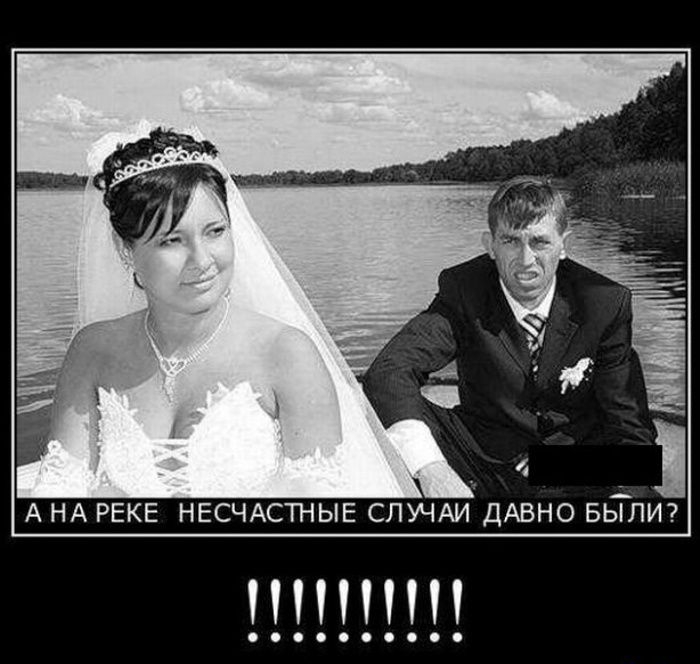 А на реке несчастные случаи давно были? !!!!!!!!!!