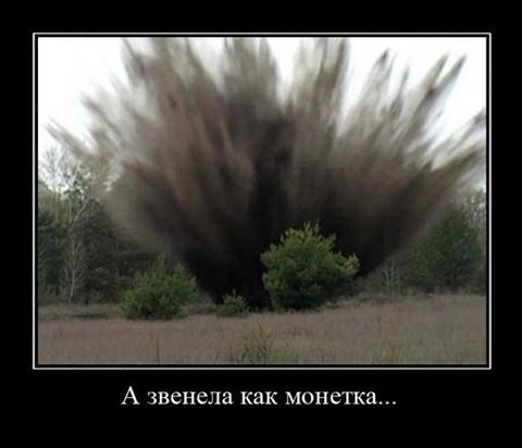 А звенела как монетка...