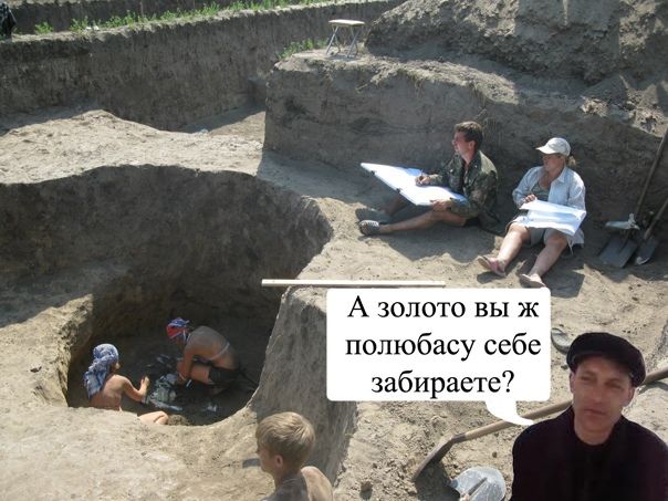 А золото вы ж полюбасу себе забираете?