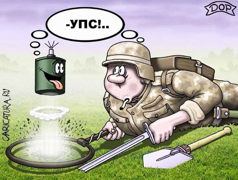 -УПС..