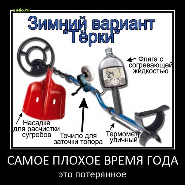 Зимний вариант 