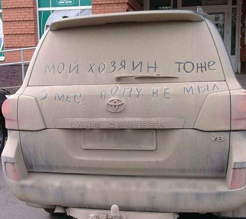 МОЙ ХОЗЯИН ТОНЕТ 3 МЕС. ПОГУ НЕ МЫЛ