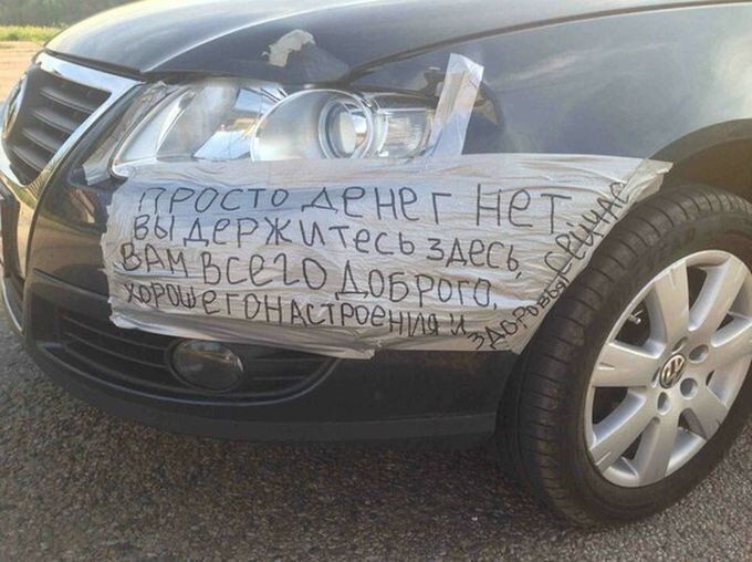 Просто денег нет, вы держитесь здесь, вам всего доброго, хорошего настроения.