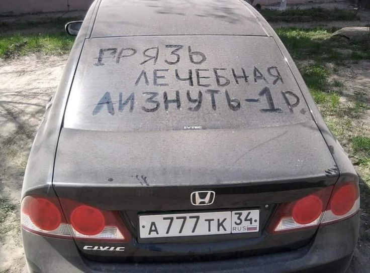 ГРЯЗЬ ЛЕЧЕБНАЯ АЙЗНУТЬ-1Р.