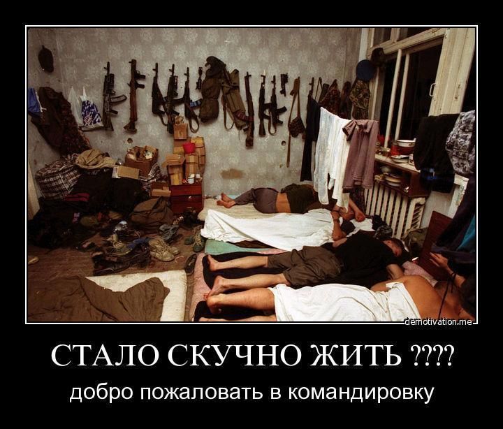 СТАЛО СКУЧНО ЖИТЬ ???? добро пожаловать в командировку