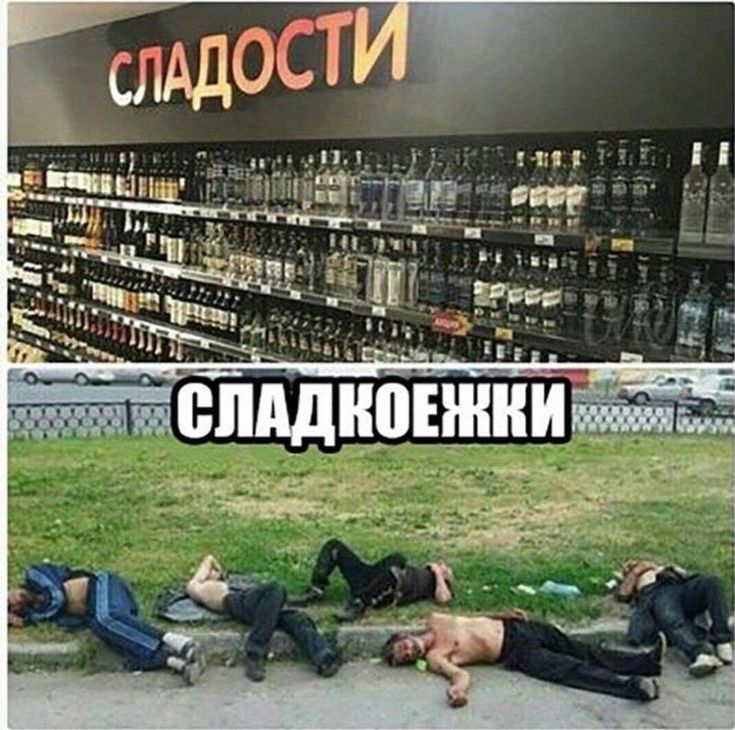 СЛАДОСТИ СЛАДКОЕЖКИ
