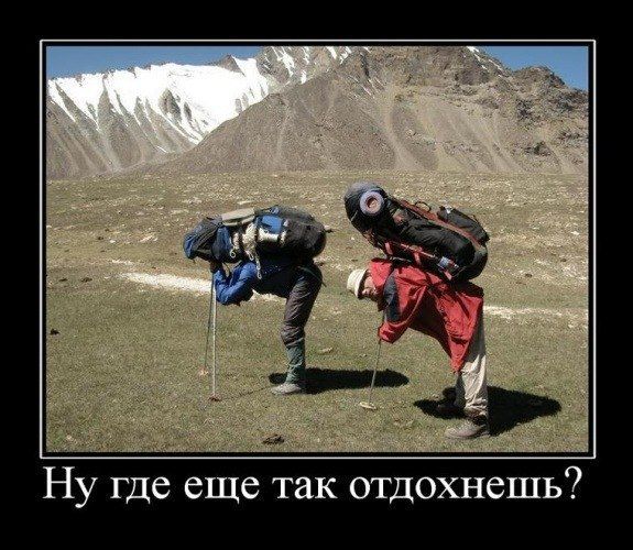 Ну где еще так отдохнешь?
