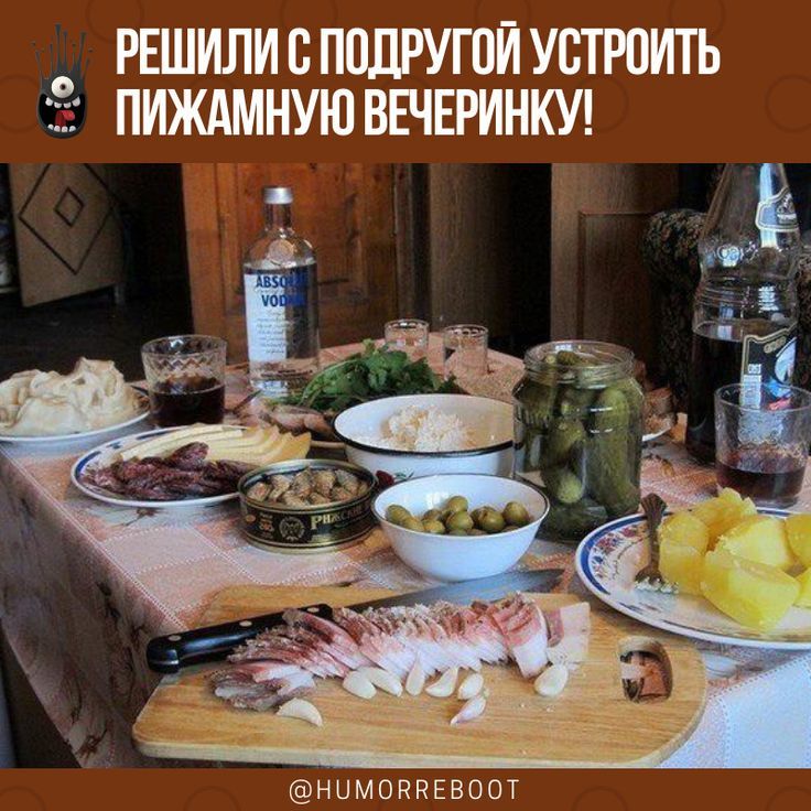 Решили с подругой устроить пижамную вечеринку!