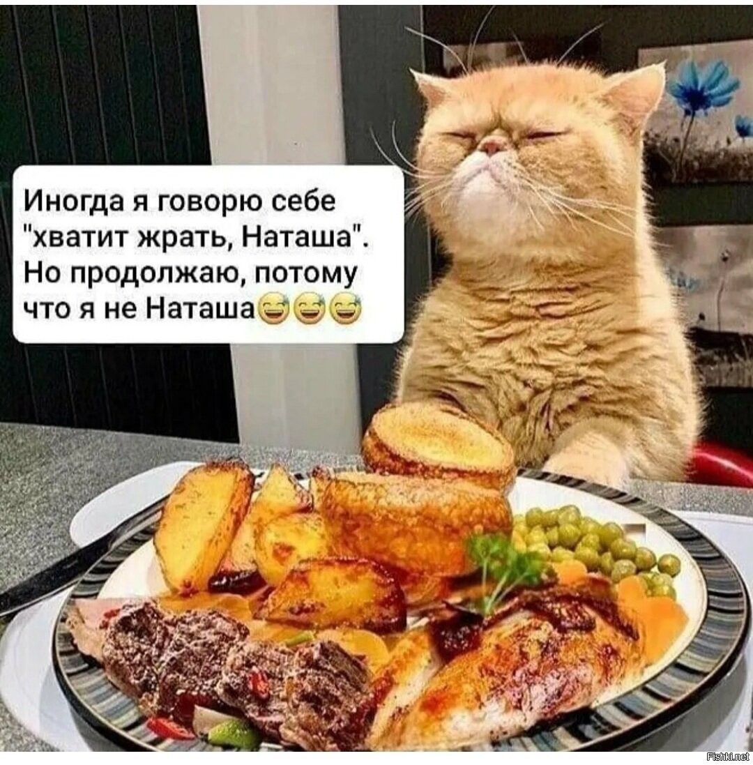 Иногда я говорю себе 