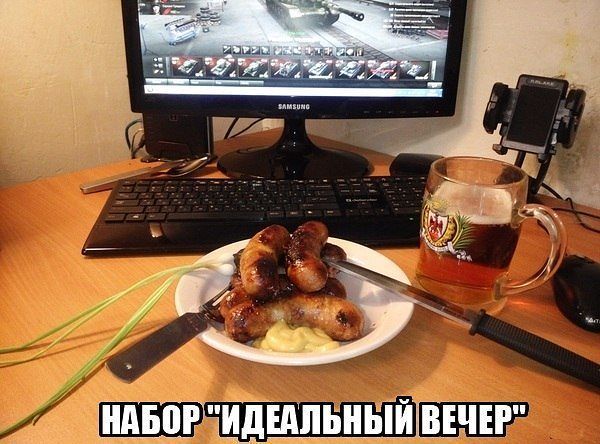 НАБОР 