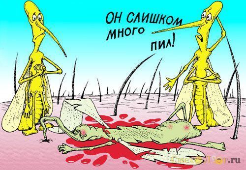 ОН СЛИШКОМ МНОГО ПИЛ!