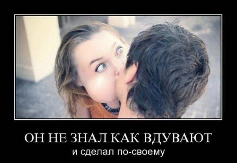 ОН НЕ ЗНАЛ КАК ВДЫHAЮТ и сделал по-своему