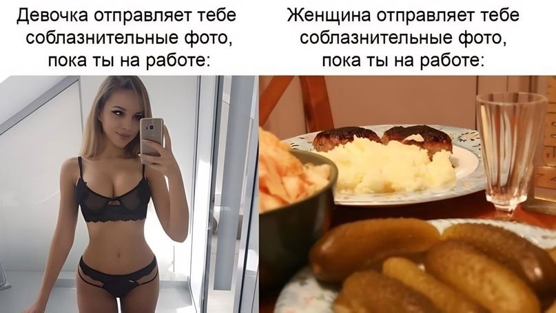 Девочка отправляет тебе соблазнительные фото, пока ты на работе:
Женщина отправляет тебе соблазнительные фото, пока ты на работе:
