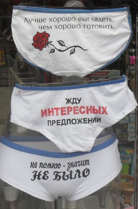 Лучше хорошо выглядеть, чем хорошо готовить.
Жду ИНТЕРЕСНЫХ предложений
не помню – значит НЕ БЫЛО