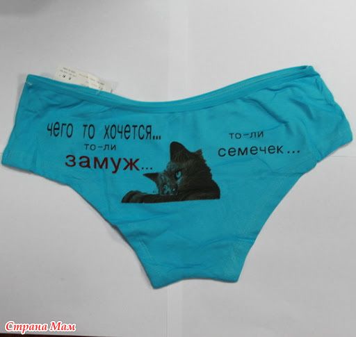 чего то хочется... то-ли замуж... то-ли семечек...