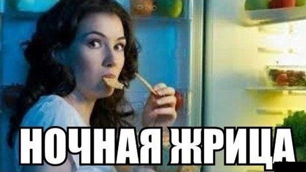 НОЧНАЯ ЖРИЦА