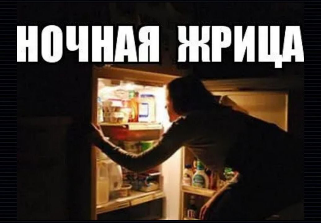 НОЧНАЯ ЖРИЦА