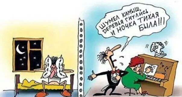 Шумел камыш, деревья гнулись, и ночька тихая была!!!