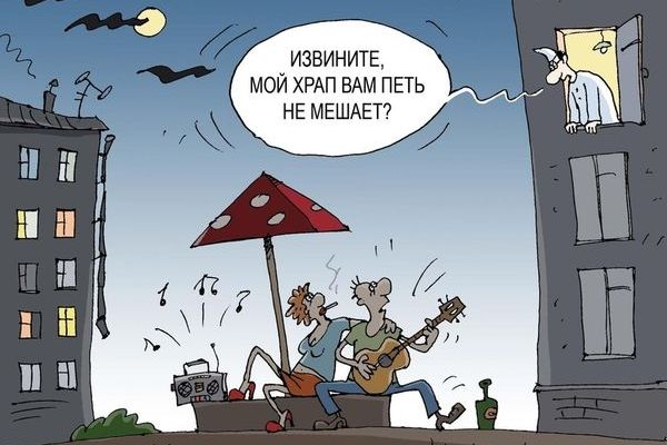 ИЗВИНИТЕ, МОЙ ХАРАВ ВАМ ПЕТЬ НЕ МЕШАЕТ?