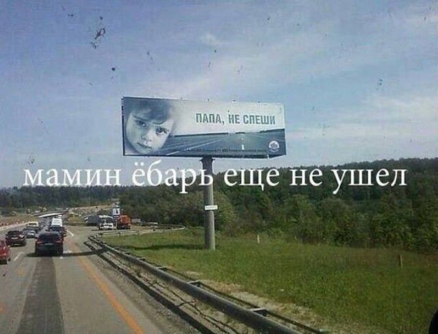 Папа, не спеши! мамин ёбарь еще не ушел