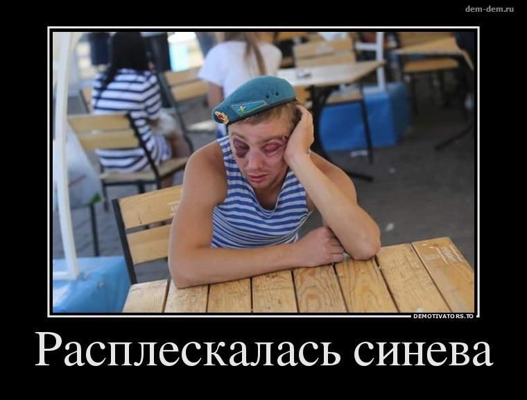 Расплескалась синева